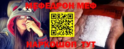 кристаллы Кандалакша