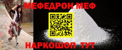 кристаллы Кандалакша