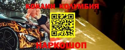 кристаллы Кандалакша