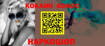 мескалин Канаш