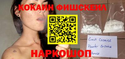 синтетический гашиш Камышлов