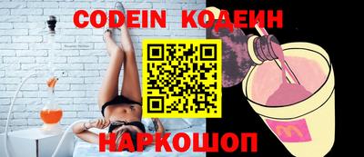 мефедрон VHQ Апшеронск