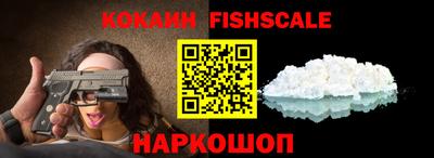 синтетический гашиш Камышлов