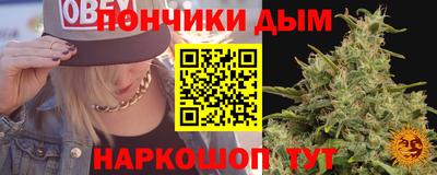 синтетический гашиш Камышлов