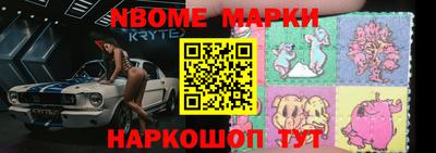 мефедрон VHQ Апшеронск