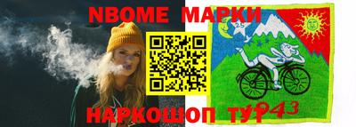 мефедрон VHQ Апшеронск