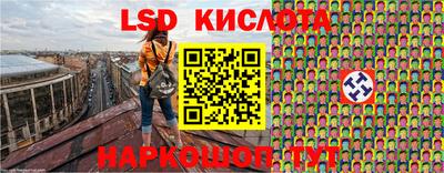 мескалин Канаш