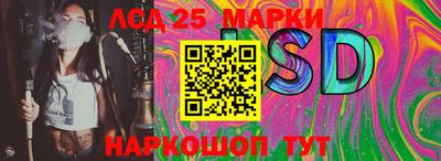 кристаллы Кандалакша