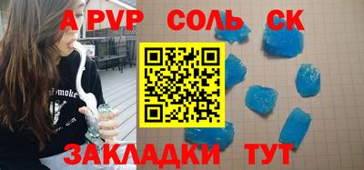 мефедрон VHQ Апшеронск