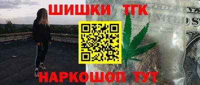 мефедрон VHQ Апшеронск