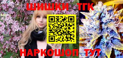кристаллы Кандалакша