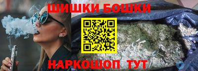 синтетический гашиш Камышлов
