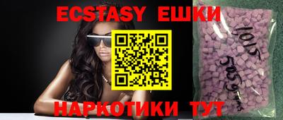 синтетический гашиш Камышлов
