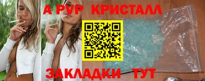 мефедрон VHQ Апшеронск