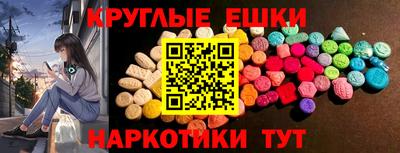 синтетический гашиш Камышлов