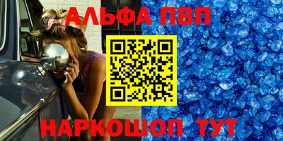 синтетический гашиш Камышлов