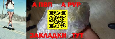 метадон Апрелевка