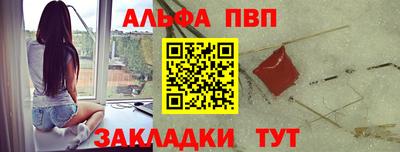 синтетический гашиш Камышлов