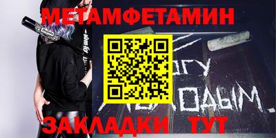 синтетический гашиш Камышлов