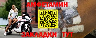 синтетический гашиш Камышлов