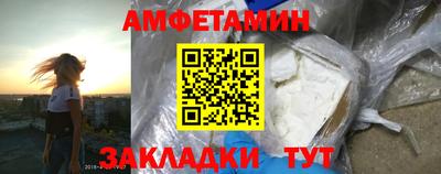 синтетический гашиш Камышлов