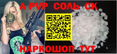 синтетический гашиш Камышлов