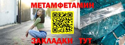 метадон Апрелевка