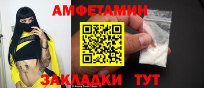 синтетический гашиш Камышлов