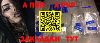 кристаллы Кандалакша