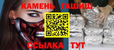 кристаллы Кандалакша