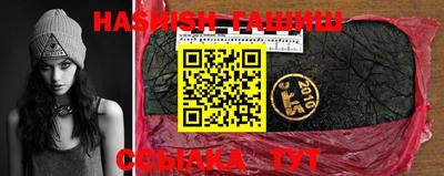 мефедрон VHQ Апшеронск