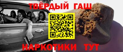кристаллы Кандалакша