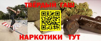 кристаллы Кандалакша