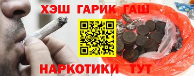 кристаллы Кандалакша