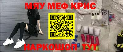 мескалин Канаш