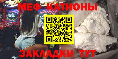 мескалин Канаш
