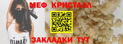 кристаллы Кандалакша