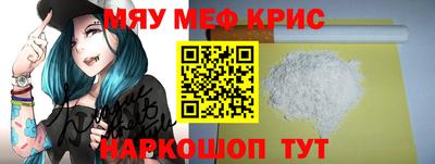 кристаллы Кандалакша