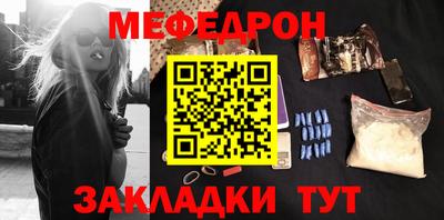 мескалин Канаш