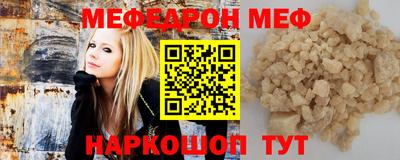 мескалин Канаш