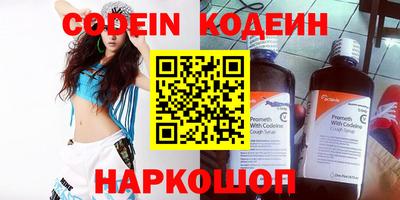 синтетический гашиш Камышлов