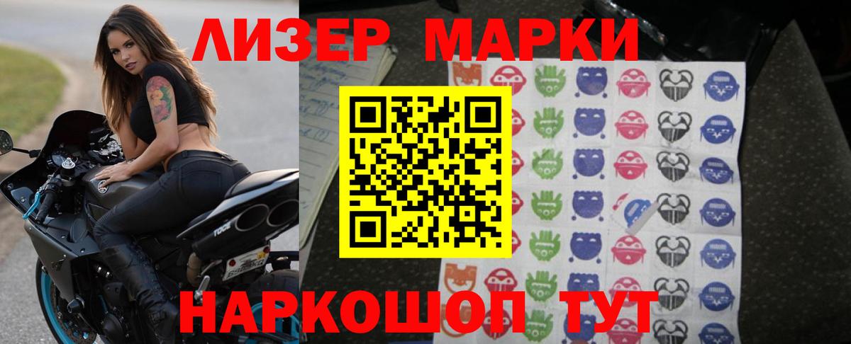 LSD-25 экстази ecstasy  Лсд 25 экстази кислота  Нерюнгри 