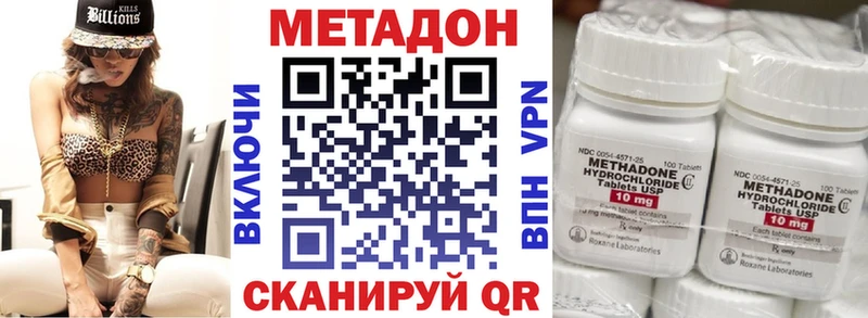 МЕТАДОН белоснежный  хочу наркоту  Нерюнгри 