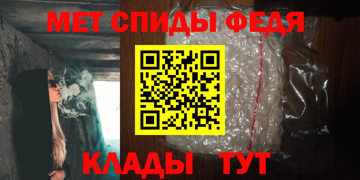 МЕТАМФЕТАМИН витя Нерюнгри