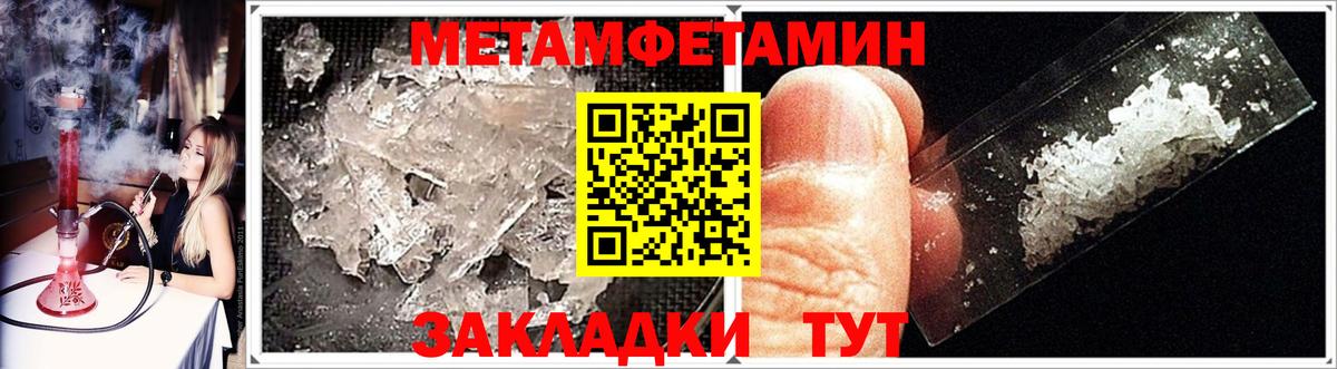 Нерюнгри  МЕТАМФЕТАМИН витя  Вход с VPN 