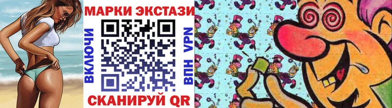 Марки N-bome 1500мкг  Нерюнгри 