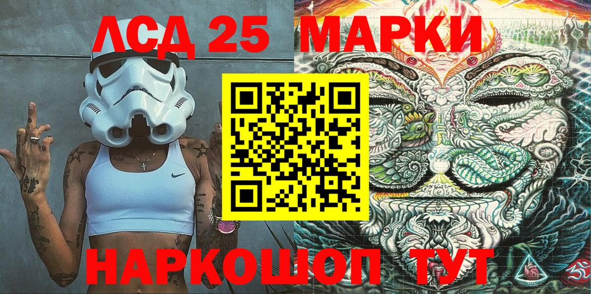 Марки N-bome 1,5мг Нерюнгри