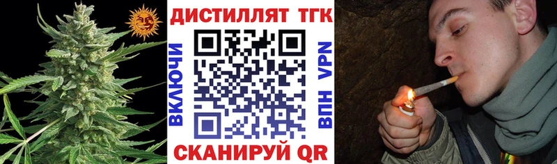 ТГК вейп с тгк Нерюнгри