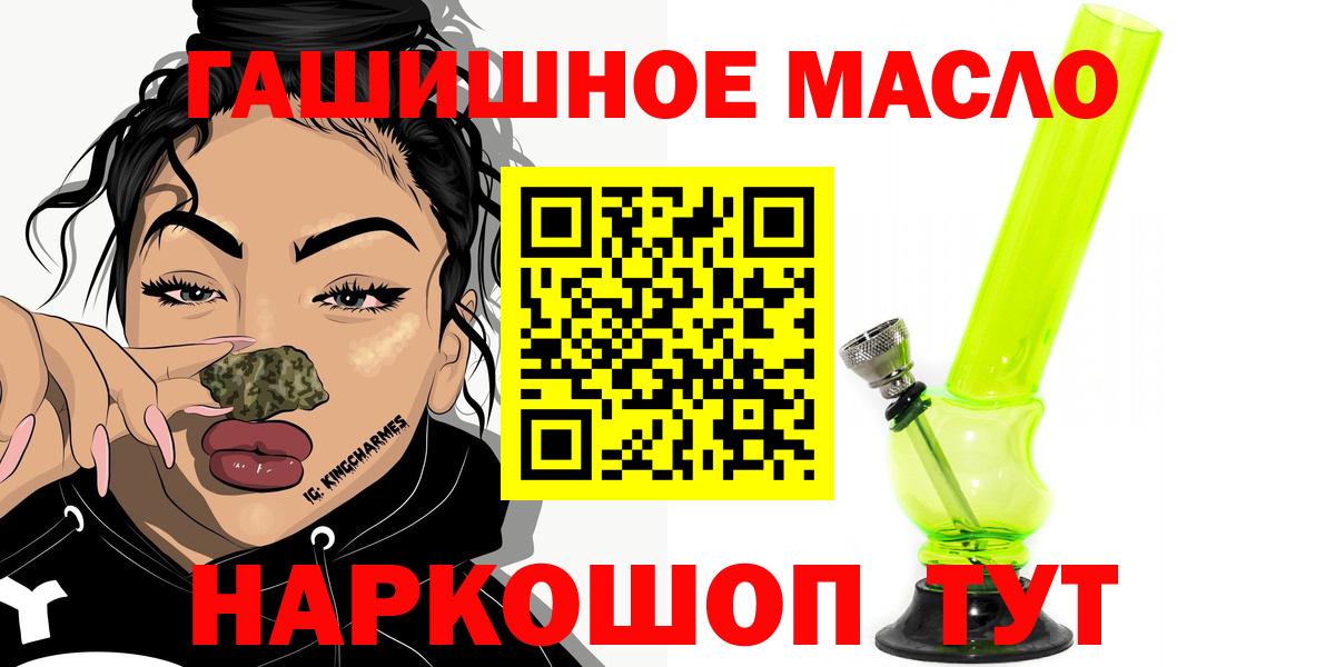 ТГК Wax Нерюнгри