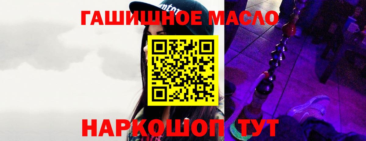 Нерюнгри  Дистиллят ТГК Wax  ТГК жижа  Вход с VPN 